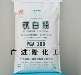 廣州廣進隆化工 專業化工產品供應商，立足越秀，服務全國
